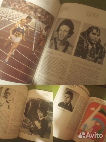 Фотокниги о спорте