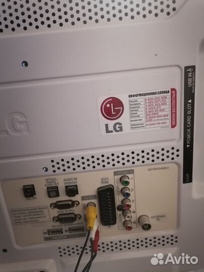 Телевизор LG