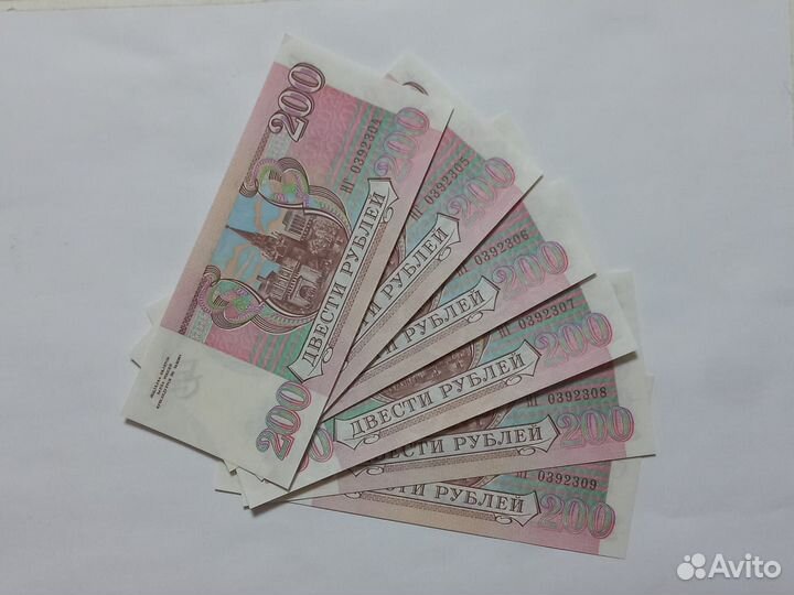 200 Рублей1993 год.UNC-пресс