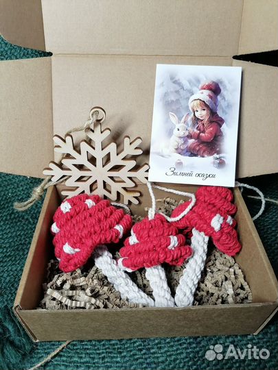 Новогодний бокс 