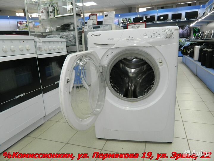 Стиральная машина Гарантия 30дн