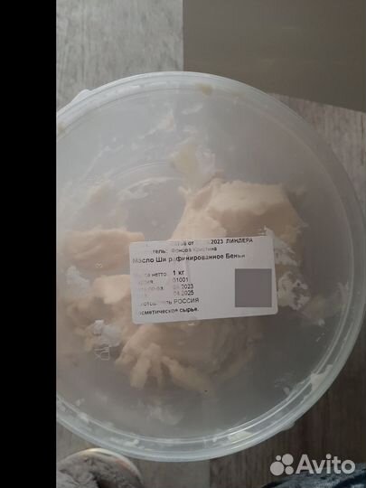 Масла для косметики/пав/Активы/Формы для мыла