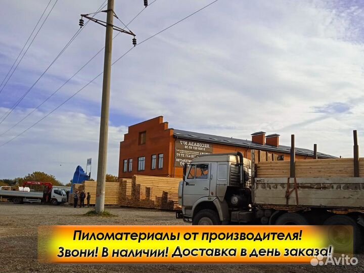 Доска и брус обрезной в наличии, ту, 1 сорт