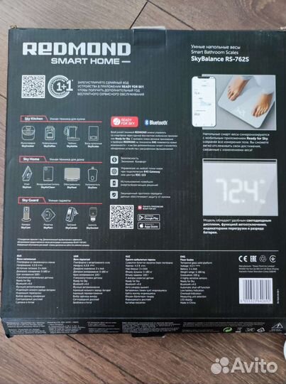 Смарт весы