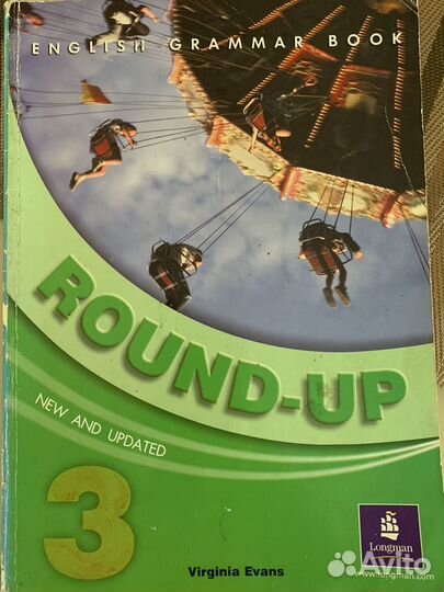 Round up 3