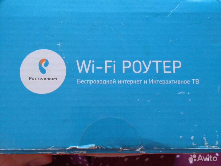 Wifi роутер