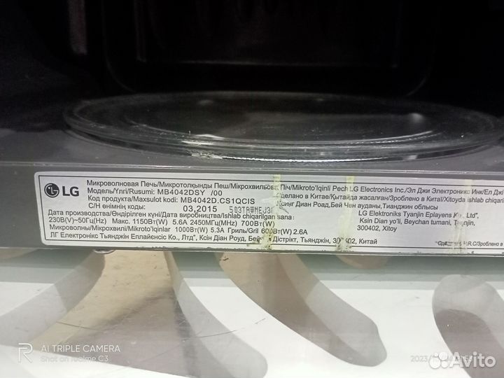 Микроволновая печь lg