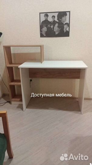 Стол компьютерный