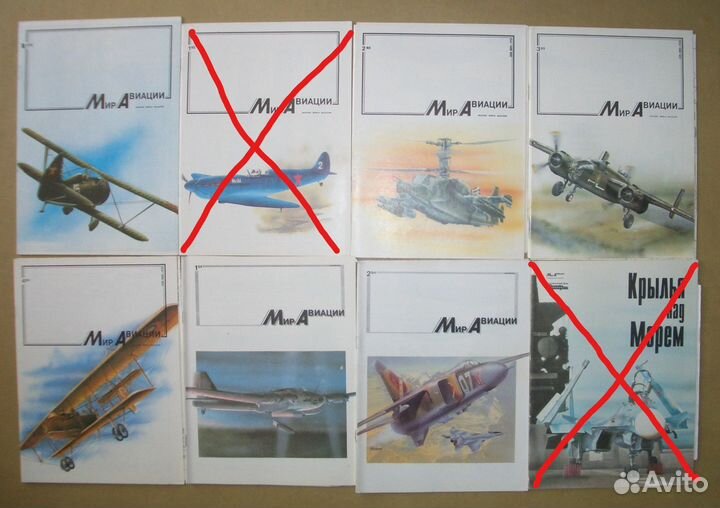 Журналы по истории авиации часть 2