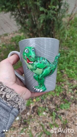 Кружка с Динозавром