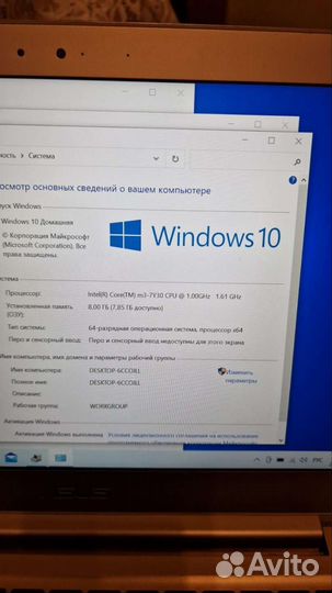 Asus UX330, топовый ультрабук full HD