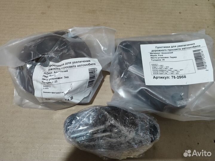 Проставки для увеличения клиренса ford focus 2