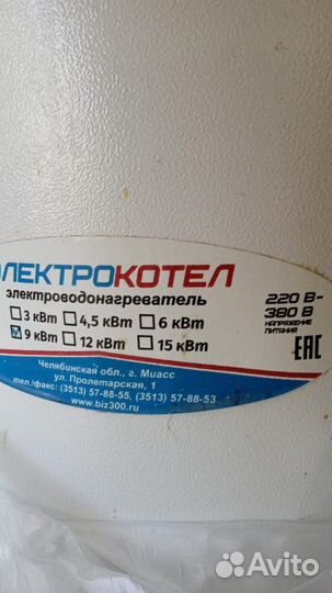 Электрокотел в сборе