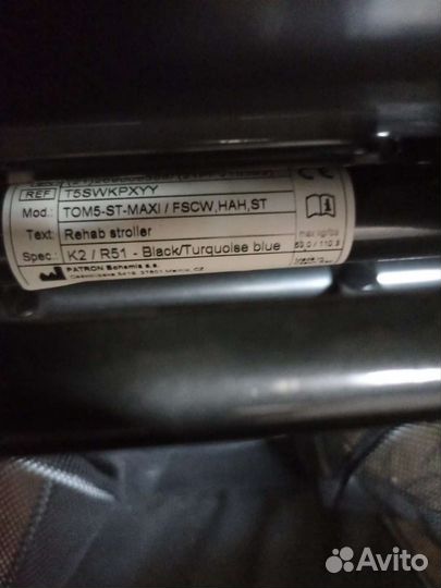 Инвалидная коляска прогулочная TOM 5 streeter maxi