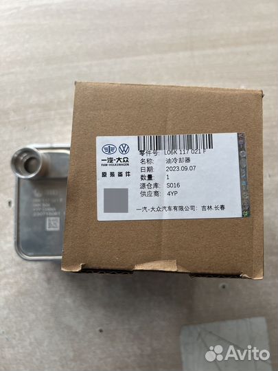 Теплообменник 1.8 2.0TSI EA888 GEN3 06K117021f