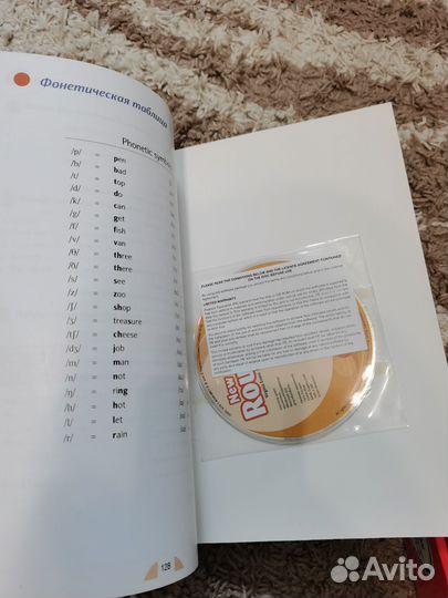 Английский учебники