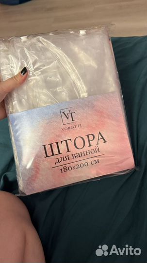 Штора для ванной новая 180 на 200