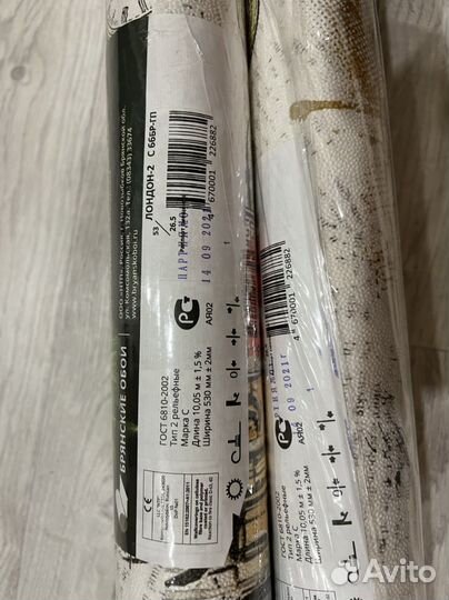 Обои бумажные