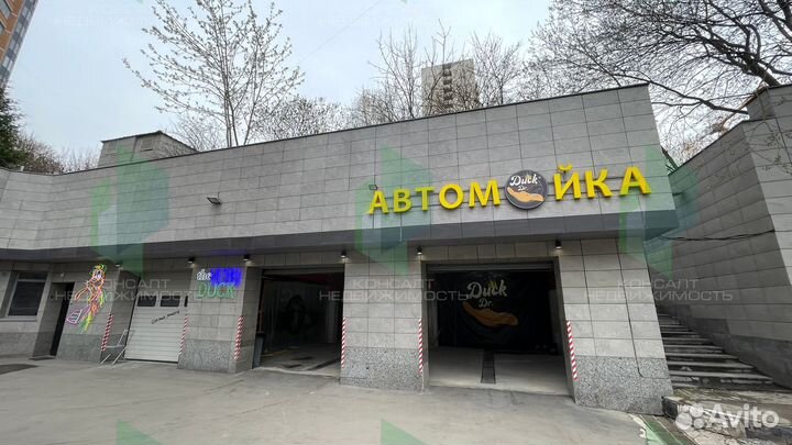 Автомойка