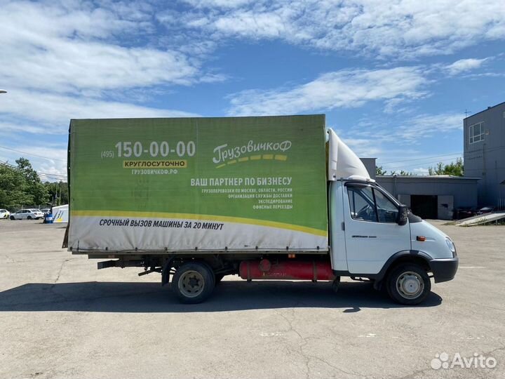 ГАЗ ГАЗель 3302, 2019