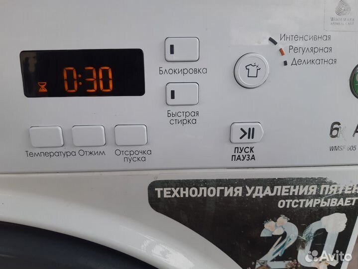 Стиральная машина