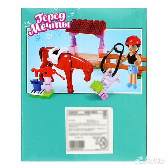 Конструктор «Город Мечты. Конюшня», 45 деталей