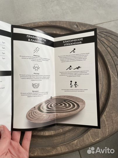 Баланс борд Bodo