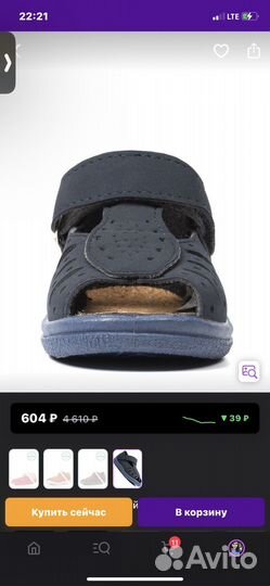 Сандали для мальчика новые