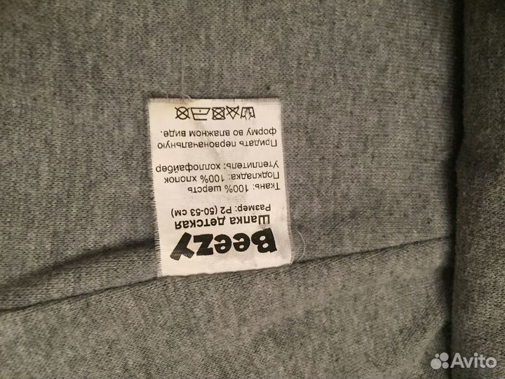 Шлем beezy 2 (50-53) зима