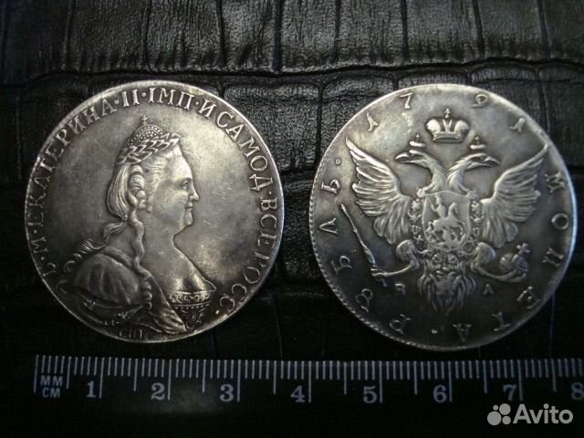 Царские монеты (реприка)