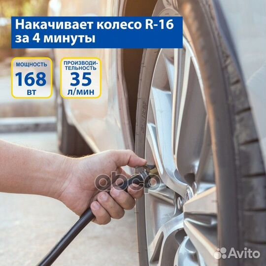 Компрессор автомобильный Goodyear GY-35L 10 бар