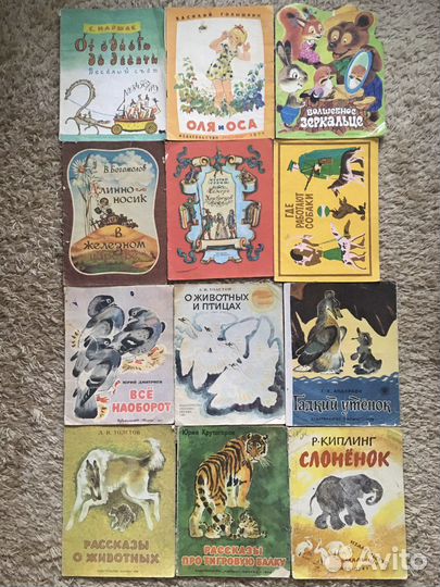 Детские книжки времён СССР