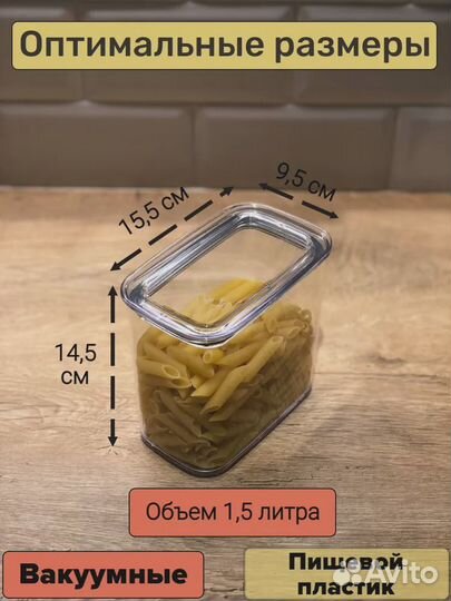 DDStyle Контейнер вакуумный для еды 