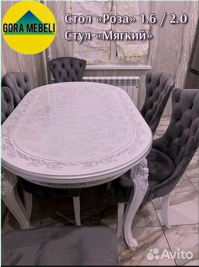 Столы стулья от производителя