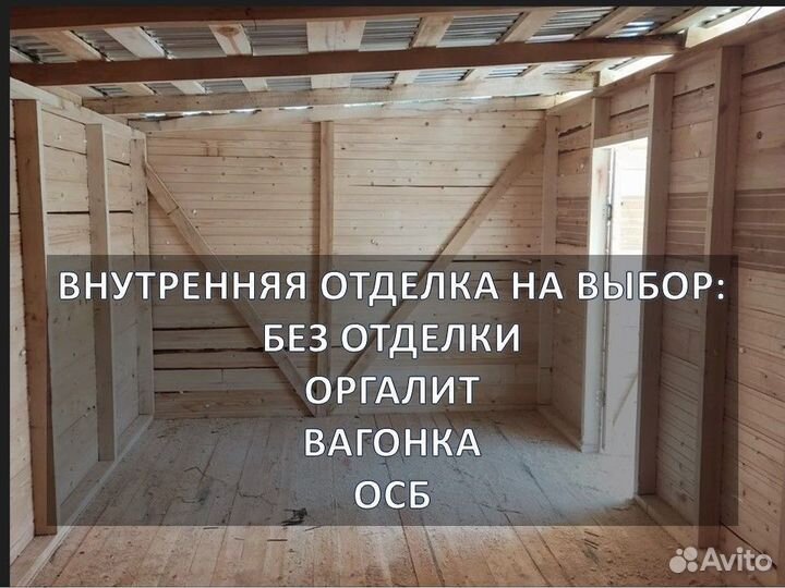 Деревянный Хозблок