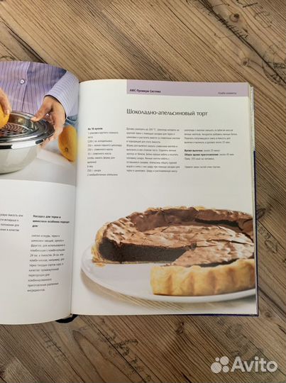 Книга рецептов посуда амс