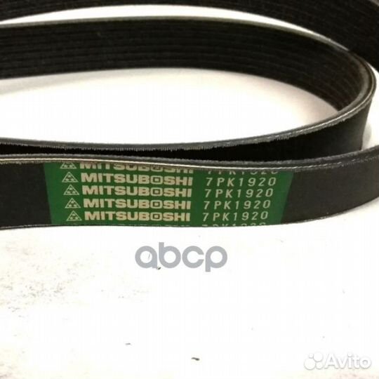Ремень ручейковый 7рк1920 mitsuboshi 7PK1920 MI