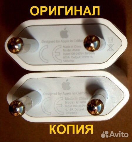 Блоки 5w для iPhone опт/розница