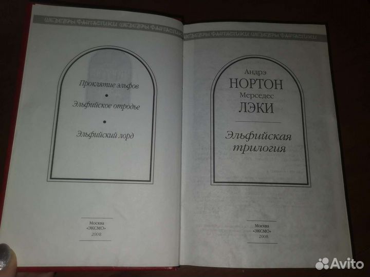 Книги