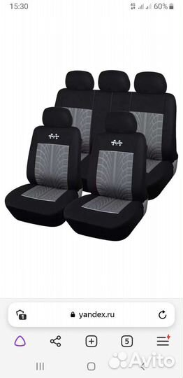 Чехол на диван