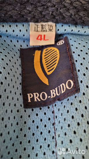 Комплект формы для кендо (хлопок)