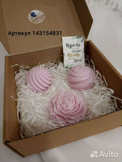 Свечи интерьерные