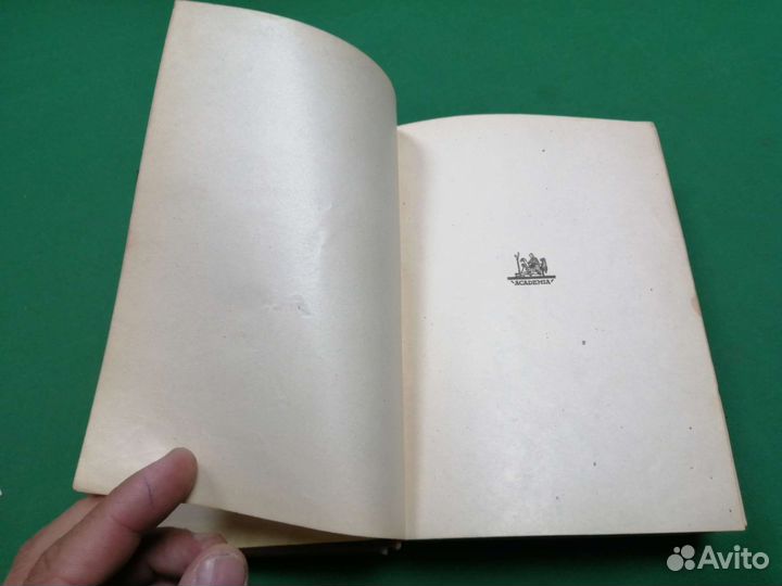 А. И. Герцен Повести и рассказы 1934г