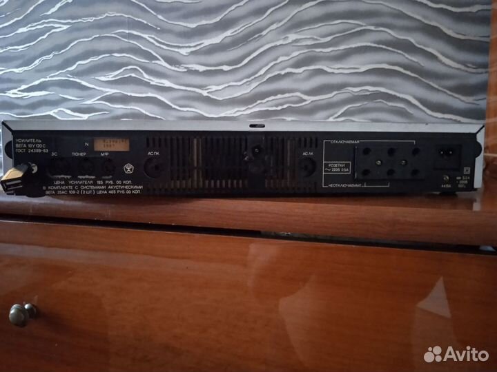 Усилитель Вега 10У 120С с FM, USB, bluetooth