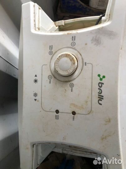 Напольный кондиционер