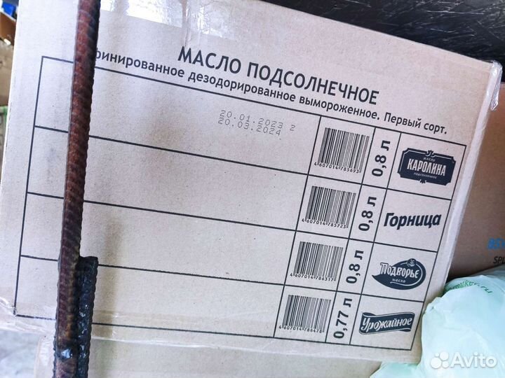 Масло подсолнечное Каролина рафинированное 0,8л