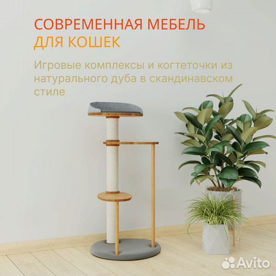 Когтеточка для кошек