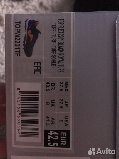 Joma top flex сороконожки