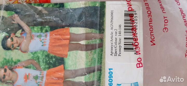 Платье летнее для девочки 140 146