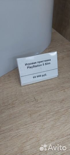 Игровая приставка sony playstation 5 slim